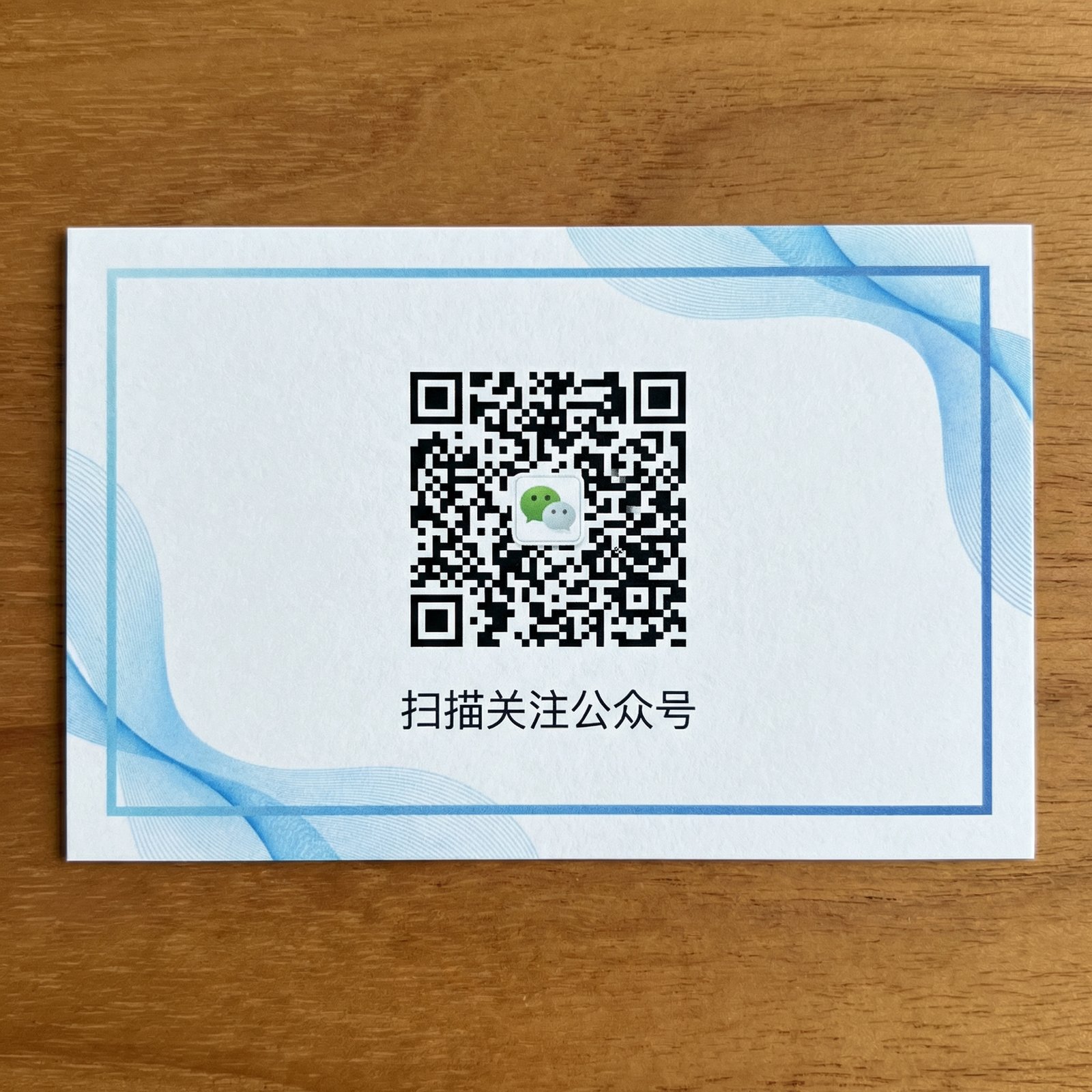 淫乱公众号二维码